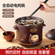 Electric stew pot, steamer, electric cooking pot, stew pot, casserole pot, stew and steam, all-in-one food supplement pot, stew soup cup, electric stew pot, electric casserole pot, soup pot, stew pot, water-proof porridge, multi-function, brown 6L smart reservation model