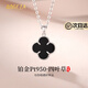 BOGLIA four-leaf clover necklace for women platinum agate pendant luxury fashion jewelry birthday gift for girlfriend and wife four-leaf clover necklace platinum