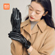 Heilan House (HLA) leather gloves for women to keep warm in winter while driving and riding, touch screen, cold and windproof, fashionable outdoor skiing