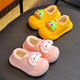 Children's cotton slippers, indoor non-slip and warm winter, waterproof and non-slip for boys and girls, home baby furry outer wear cotton slippers, upgraded version of environmentally friendly material, melon red (heel included), size 12 30/31 (shoe inner length 18CM, suitable for feet 17