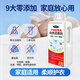 Unicon white clothes reducing agent bleach white clothes special yellowing and stain removal white brightening and whitening powder washing school uniform artifact