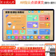Oriental Zhuangyuan learning machine AI student tablet computer English point reading machine primary school students junior high school and high school children online class tutoring machine anti-glare paper screen AR smart fingertip eye protection tablet 5G speed network Smart Blue + AR smart eye + AI eye protection Tifenbao 16G + 512G high-sheng version + AI solution to the original question + essay review