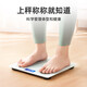 Mijia APP Body Fat Scale Electronic Scale Home Weighing Scale Special for Weight Loss Intelligent Accurate Charging Health Scale Electronic Body Fat Scale Hot Model Mijia APP Body Fat Scale-Battery