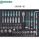 SATA 09931 Auto Repair Tool Trolley Set with Tools Heavy Duty Thickened 368 Pieces Universal Machine Repair Kit 95126 09931/368 Pieces General Machine Repair Tool Trolley Set