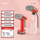 OKWILL Weiliang handheld garment steamer steam ironing machine home boosted electric iron travel ceramic panel portable red