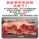 Yueshengzhai PLUS subsidy popular original cut beef ribs 4Jin Jin equals 0.5kg imported fresh beef shipped directly from the source