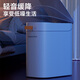 JiaHangShou Intelligent Sensor Trash Can 8.2L Large Covered Automatic Bag Laying Living Room Toilet Bathroom Kitchen Bedroom Packing