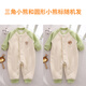 小三月婴儿冬季加厚连体衣宝宝保暖长袖哈衣儿童加绒加棉衣新生儿外出服 AL102小熊绿 胸标随机发 90cm 建议19-23斤