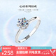 Pt950 platinum moissanite diamond ring one carat diamond ring classic six-claw engraving proposal Valentine's Day gift Classic six-claw center diamond 50 points + high-end gift box + engraving - light luxury model Closed size 9-20 Please note the size when ordering