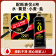 Qianhe Zero added 380-day soy sauce 1L 0 added special light soy sauce stir-fry seasoning and seasoning