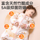 Mianqi Bear Baby Sleeping Bag Spring and Summer Cotton Baby Split Leg Quilt Children's Summer Nightgown Universal for All Seasons Qingzhu Panda-Cotton Skin_ Spring and Autumn Double Layer_ Recommended room temperature 20-26 M size Recommended height 80-95cm Recommended age 15 months-2