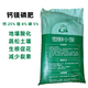 Phosphate Fertilizer Calcium Magnesium Phosphate Fertilizer Organic Silicon Flower Vegetable and Fruit Tree Adjustment Soil Compaction Anti-Crack Fruit Base Fertilizer General Fertilizer Organic Silicon Calcium Magnesium Phosphate Fertilizer 5Jin Jin equals 0.5 kg