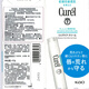 Curel Moisturizing Lip Balm 4.2g Moisturizing and Hydrating Lip Care Ceramide Care Suitable for Men and Women with Sensitive Skin