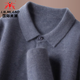 International Milan 100% pure woolen sweater for men in autumn and winter new thickened warm sweater lapel dad wear middle-aged knitted bottoming shirt Huamituo XL (175) Recommendation 130-155Jin Jin is equal to 0.5 kg