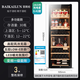 Bai Kailun red wine cabinet constant temperature wine cabinet air-cooled constant temperature moisturizing wine refrigerated storage display cabinet multi-functional household refrigerator sake beer cold bar foreign wine tea cabinet frequency conversion丨dual temperature丨multi-function model丨 256L thin model