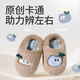 Shepherd children's cotton slippers 25 winter boys indoor warm slippers female baby cute cartoon home shoes latte coffee 150