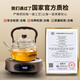 Yue Tianya Teapot Electric Ceramic Stove Set Household Small Water Boiler Large Capacity Insulated Glass Lift Health Teapot 1L Listening Pot + Wood Color Electric Ceramic Stove
