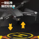 Jingdong Express UAV 10,000-meter drone aerial photography high-definition professional-grade screen remote control aircraft quadcopter outdoor high-definition aerial photography without aerial photography - basic practice version - fly high and fly long distance basic functions single battery for the fuselage basic accessories standard