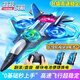 浩谦玩具儿童遥控飞机儿童6岁12岁耐摔男孩生日礼物战斗机无人机泡沫 六代机高速款【双电池+礼盒】 2025火的玩具3-6-7-14岁送礼
