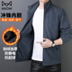 Catman Polar Fleece Jacket Men's Autumn and Winter New Versatile Thickened Warm Windproof Jacket Lined Fleece Jacket Men