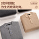 MINISO sweater for boys autumn and winter 2025 new Japanese style casual versatile heavy textured cable design round neck sweater Henry collar light gray (solid color) M /170