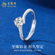 Lao Fengxiang pt950 platinum ring for women, platinum bright ring ring, adjustable Valentine's Day birthday gift for girlfriend and wife, platinum sparkling ring, about 2.1g, brand gift box