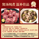 Zhongnongshun Ningxia Tan Lamb Shank Cut into Pieces Net Weight 4Jin Jin is equal to 0.5kg Lamb Fresh Lamb Shank Hotpot Ingredients Halal Straight from the Source