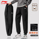 Li Ning (LI-NING) velvet warm casual trousers for men, fitness loose sports pants, versatile classic leggings and cuffed sanitary trousers for men