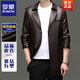 ROMON Spring and Autumn Haining Leather Men's Cowhide Leather Windbreaker Mid-Length Business Casual Leather Jacket Leather Coat Black M 170