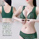 Front-button underwear vest style for women with small breasts, push-up, anti-sagging, non-wired bra, high-end bra, Yibojia Dark Green++ Dark Green Bra Combination 34/75AB Medium Thick Cup
