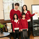 Little Bear Elf (xiaoxiongjingling) parent-child red sweater autumn and winter new style 2026 New Year's family of three, high-end mother and daughter family outfit of four, men's round neck top/women's cardigan jacket 175 mother's XL size (recommended weight 135-150Jin Jin equals 0.5 kg)