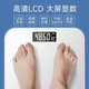 Body weight scale electronic scale body fat scale home accurate high-precision student dormitory small human scale weight loss scale thickened rechargeable - gradient color