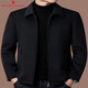 MONTAGUT French Cashmere Jacket Men's Middle-aged Business Casual Solid Color Wool Wool Short Autumn and Winter Dad Jacket Gray L 170/88A
