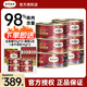Fregate Cat Canned 98% PMR High Meat Staple Food Can, universal for adult and young cats. New and old packaging shipped randomly. FPMR Turkey Staple Food Can 45g*4