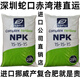 Norwegian compound fertilizer imported Miao Le instant flower fertilizer universal vegetable and fruit tree potted organic fertilizer nitrogen, phosphorus and potassium pure imported 15-15-15 universal 30Jin Jin equal to 0.5 kg