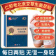 Jingfutang Old Beijing Mugwort and Ginger Foot Patch 50 patches * 1 box to remove moisture, dispel cold and make fatigue easy