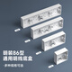 Ming box Type 86 surface-mounted bottom box gold, gray, black, four-color thickened surface-mounted switch socket bottom box bottom connection wiring Type 86 one-grey