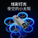 JJR small novice children's drone four-axis shuttle primary school students aerial photography high-definition remote control aircraft toy four-axis aircraft electronic camera + three-speed speed + cool lights 1 body battery battery life about 10 minutes + remote control battery