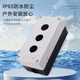 22mm one/two/three/four/five position button box single hole button box waterproof button plastic switch control box white 2 holes (22mm aperture) No Specifications