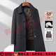 BG GLAMURBG light luxury brand double-sided woolen coat men's medium-length dark gray wool warm removable liner jacket light gray L 175 recommended 125-140 Jin Jin equals 0.5 kg