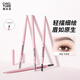 Zhiyouquan single pack fine eyebrow pencil 02 gray brown waterproof not easy to fade eyebrow pencil hand residual party OCC