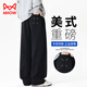 MiiOW American Heavy Black Casual Sweatpants Men's Autumn 2025 New Loose Straight Sports Pants Boys Pants Black M