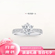 Proposal Diamond Ring K Gold/Platinum PT950 Simple Luxury Six-Prong Moissanite Diamond Ring Gift Valentine's Day Birthday Gift 50 Points D-E Color/Extreme White Luxury Gift Box-Luxury Style Closed (Remark Number)