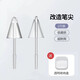 IFLYTEK P30/S30/Q30/T30lite wear-resistant needle tube tip AI learning machine answering pen tip 2 white basic models collect the order and get it