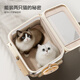Huayuan Pet Tools Cat Bag Going Out Portable Backpack Cat Large Capacity Backpack Dog Multi-Cat Trolley Pet Trolley Box Moonlight Treasure Box Moonlight Treasure Box - Backpack + Bear Pendant + Trolley