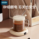 OIDIRE (Odd) Heating Coaster Constant Temperature Coaster Insulation Coaster Heating Cup Constant Temperature Cup Milk Warmer Insulation Base Tea Coaster Health Cup Warm Cup Adjustable Temperature Smart 0.35L - White Supreme Model with Water Cup + Straw