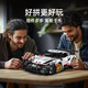 Porsche 911 building block assembly model sports car car children's toys boys gifts suitable for Lego Porsche 911 (remote control power version)_can be edited by APP
