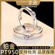 Genuine pt950 platinum ring for men, platinum couple, engraving, moissanite diamond ring, wedding proposal ring for women, gift ring, 3g psychic six claws - female ring + test certificate, default contact notes for those who are alive and need to be closed.