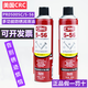 American CRC imported raw liquid multi-purpose rust inhibitor rust removal lubricant 5-56 Passepartout PR05005CR 5-56 50ML