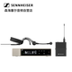 Sennheiser EWD Wireless Digital Lavalier Microphone Stage Performance Live Broadcast Anchor Speech Ear Microphone EWD ME2 SET (omnidirectional condenser)